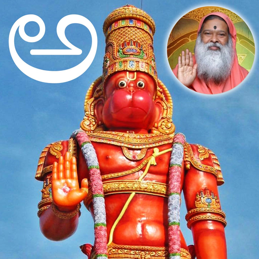 SGS Telugu Hanuman Chalisa app icon