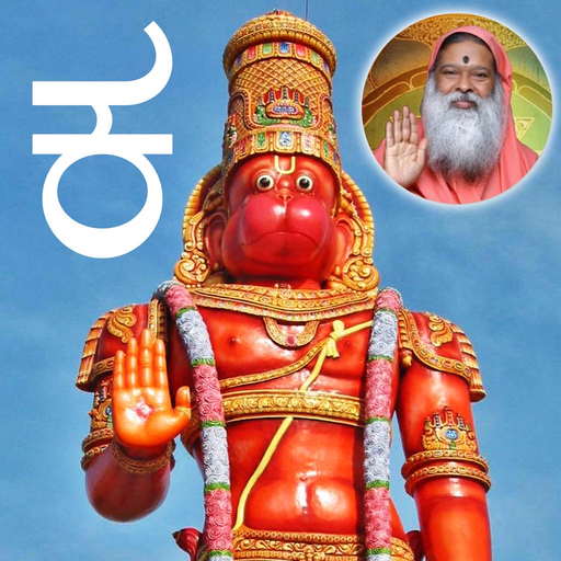 SGS Kannada Hanuman Chalisa app icon