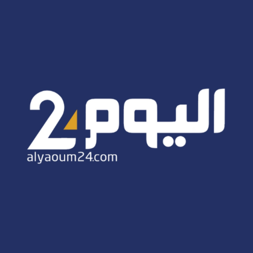 Alyaoum 24 اليوم app icon