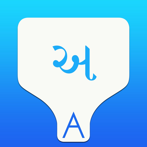 Gujarati Transliteration Keyboard by KeyNounce app icon