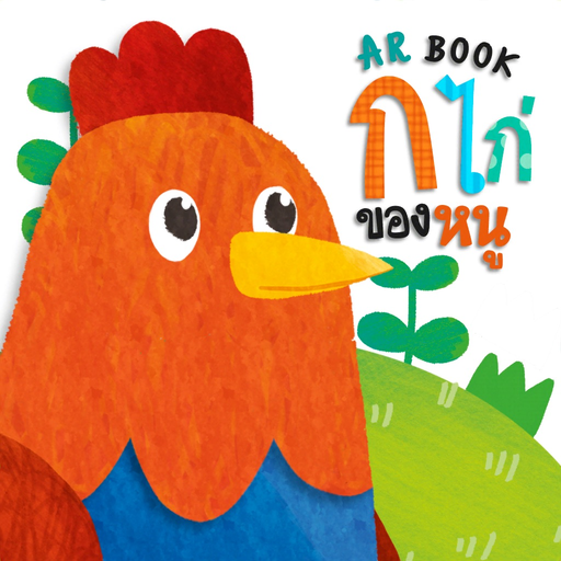 MIS Kokai AR Book app icon
