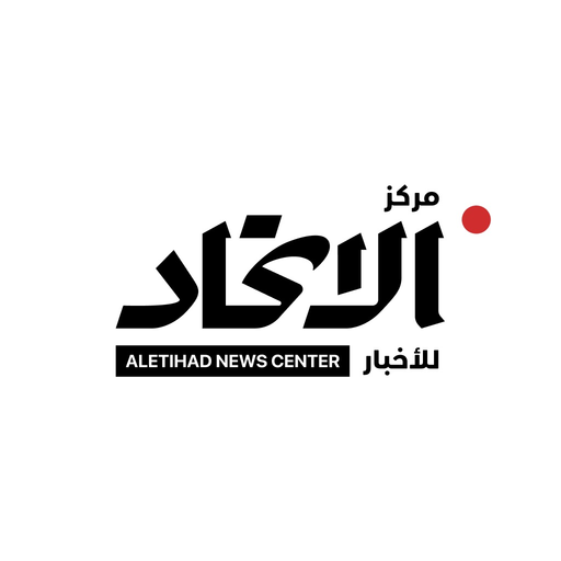 Aletihad News Center app icon