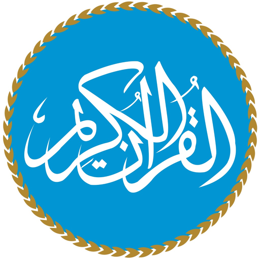 Quran Reading® – Quran MP3 app icon