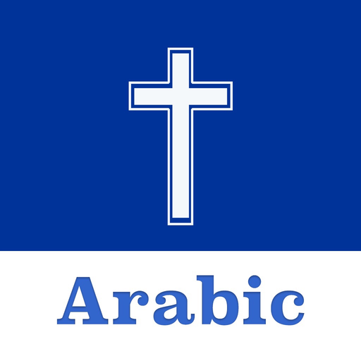 Arabic Bible app icon