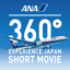ANA360° icon