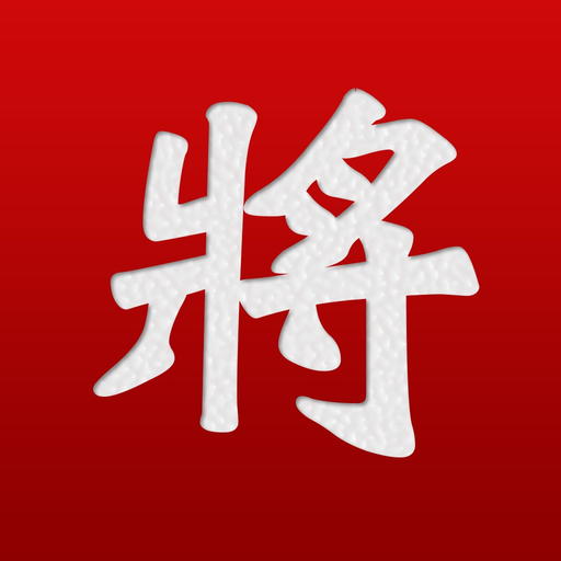 Chinese Chess app icon