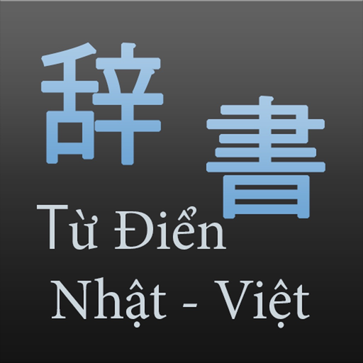 DictViet - Tu Dien Nhat Viet (Tu Dien Tieng Nhat) app icon