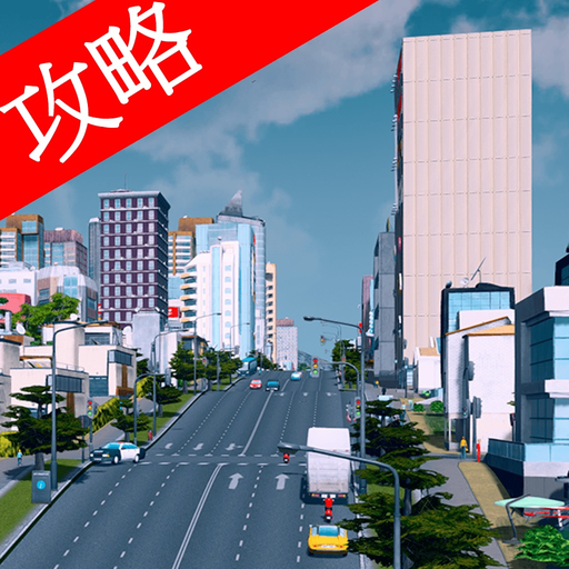Video Walkthrough for Cities Skylines app icon
