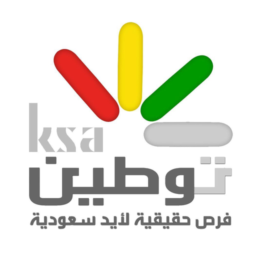 Tawteen Career Fair app icon