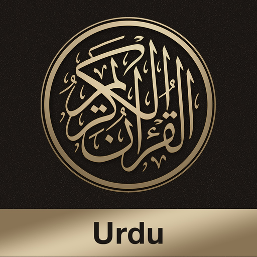 Al-Quran Urdu app icon