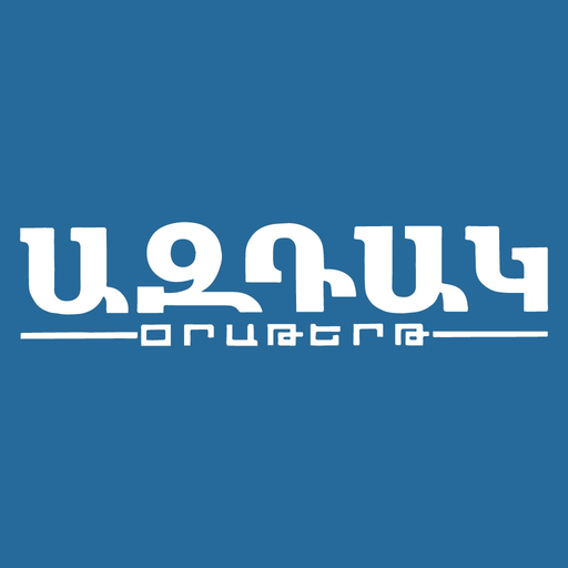 Aztag Daily app icon