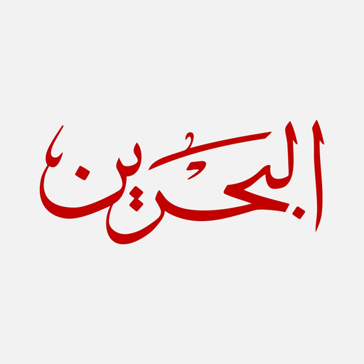 Bahrain Channels app icon