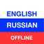 Russian Translator Offline icon
