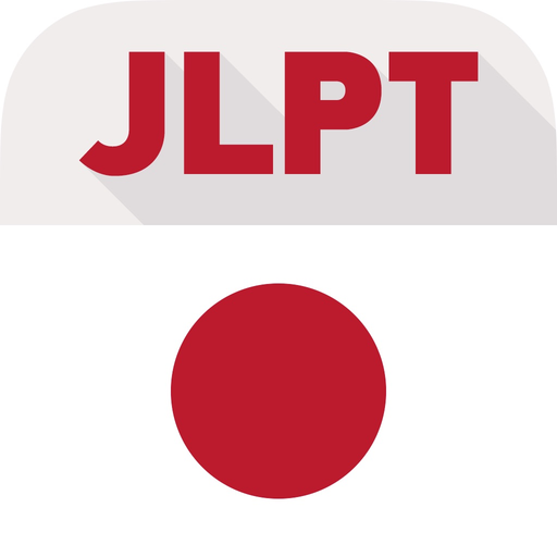 JLPT Vocabulary Trainer app icon
