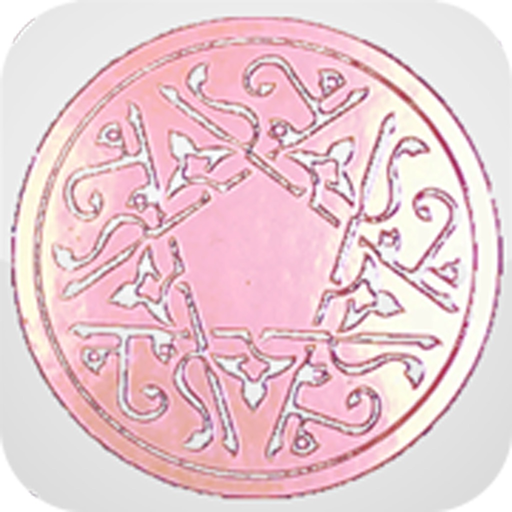 Bahishti Zewar (English) app icon