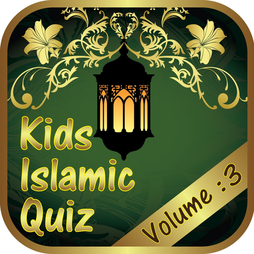 Muslim Kids Islamic Quiz :Vol 3 (Quran & Risalat) app icon
