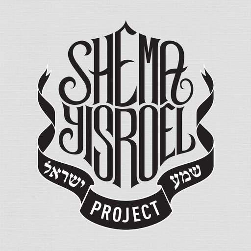 Shema Yisroel app icon