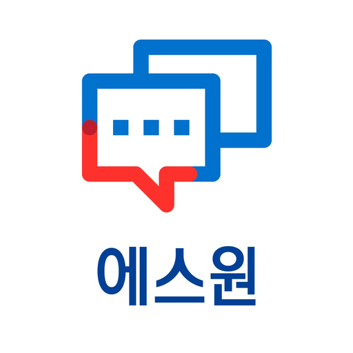 에스원 PS 메신저 app icon