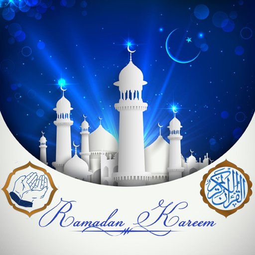 Ramadan 2022 Audio : Français app icon