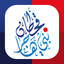 QhtanBaniHajer-قحطان وبني هاجر icon