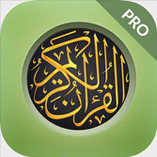 Qur’an Pro - القرآن الكريم app icon