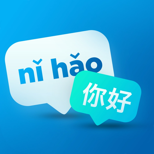 Pinyin Helper -  Speak Chinese app icon