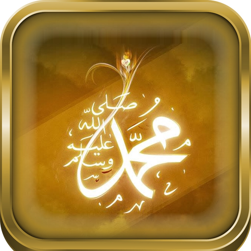 Veda Hutbesı app icon