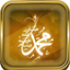 Veda Hutbesı icon