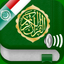 Quran Audio Arabic, Indonesian icon