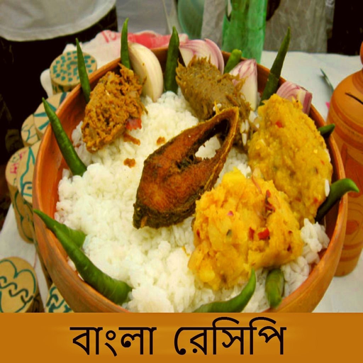 Bangla Kitchen app icon