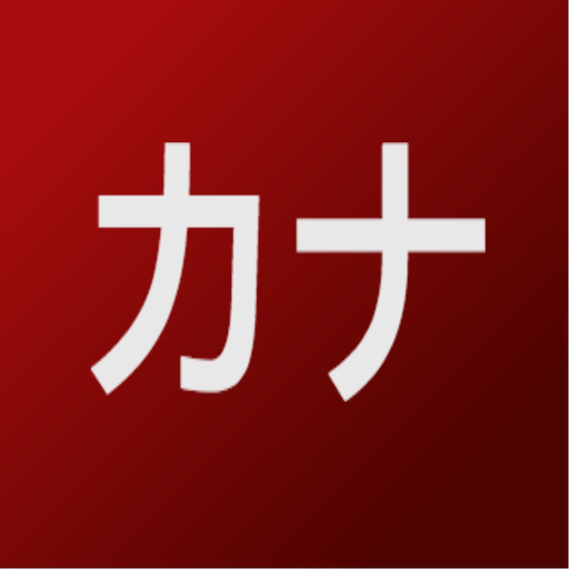Read Japanese app icon