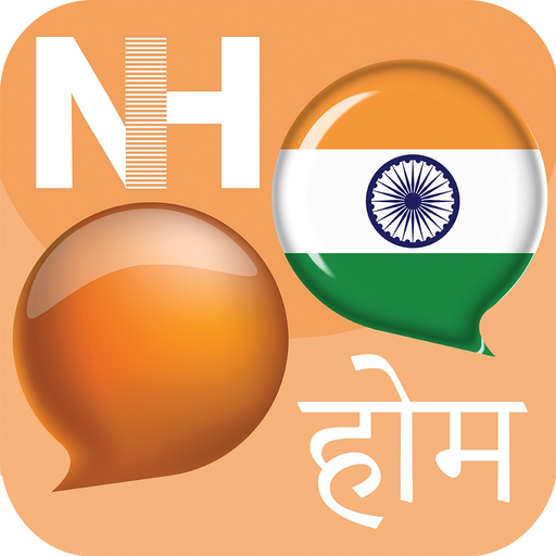 Meri Vaani app icon