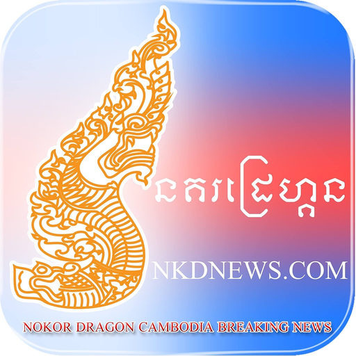 Nokor Dragon News app icon