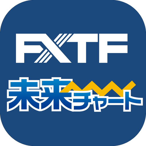FXTF 未来チャート app icon