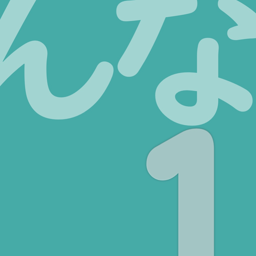 Minna no Nihongo 1 Thai Ver. app icon