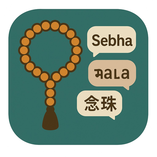 SEBHAA app icon